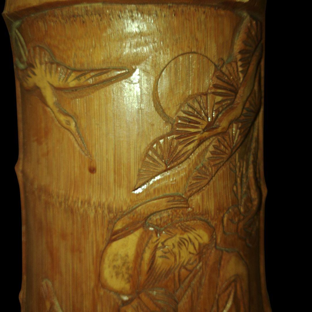 竹根彫刻　高砂　縁起物　花入　置物