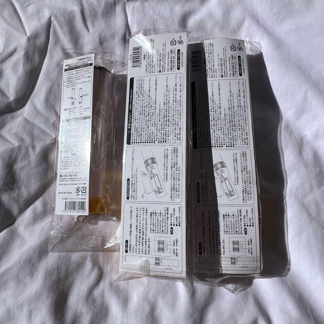 少年忍者 ペンライト まとめ売り