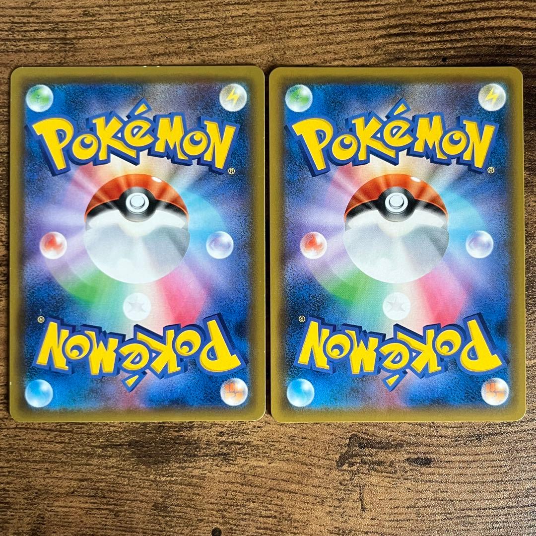 ポケモンカードゲーム リザードンGX SSR グソクムシャ ウルトラシャイニー