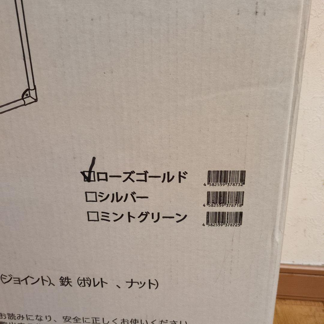 THE ROOM ペットサークル ローズゴールド