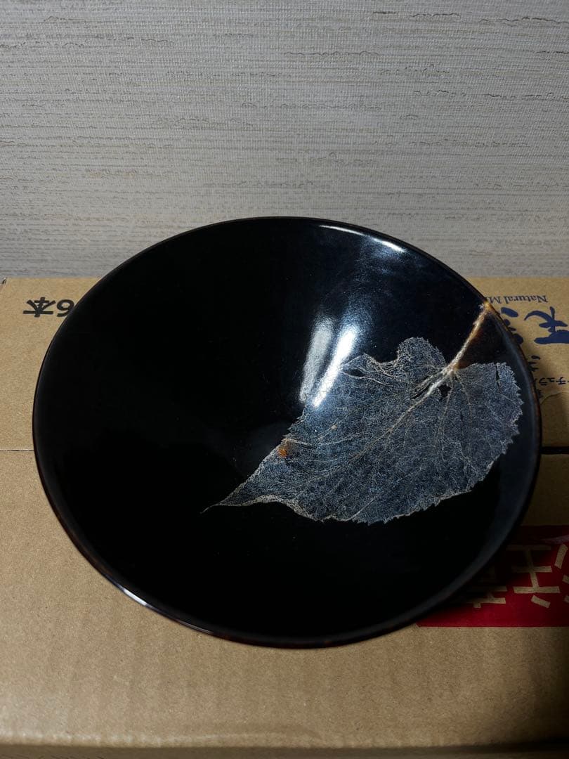 宋　吉州窯　木葉天目茶碗　中国　骨董品
