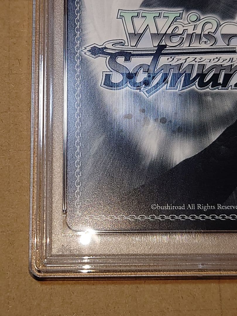 “我が神はここにありて”ルーラー　サインPSA10