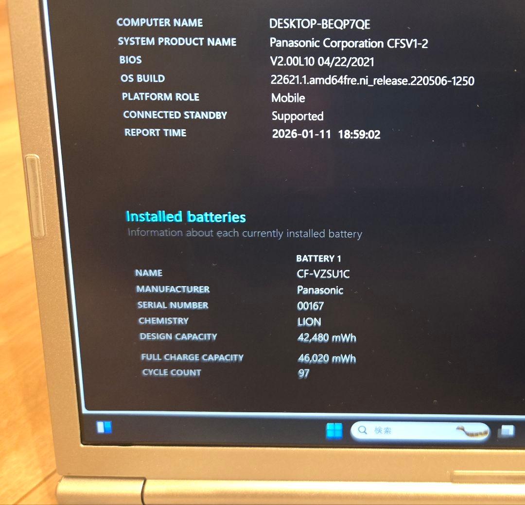 【希少LTE・バッテリー極良好】Panasonic CF-SV1 メモリ16GB