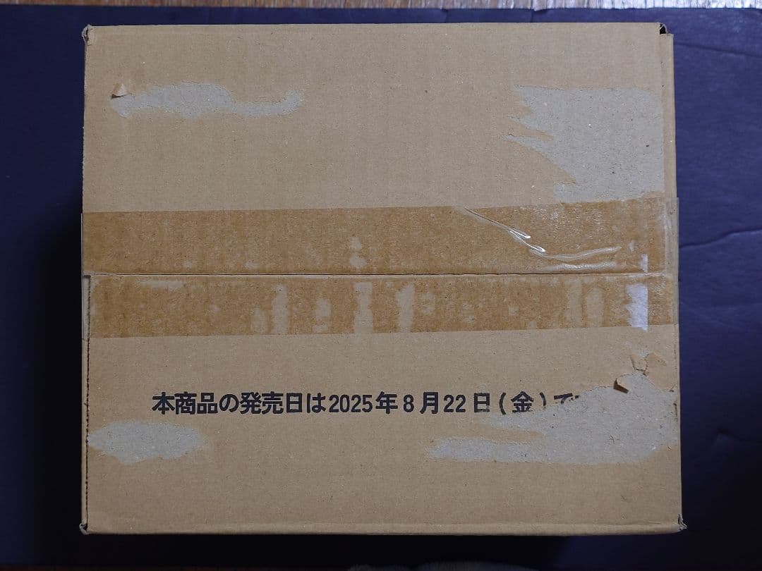 Xross Stars ルミナスデイブレイク　未開封　1カートン