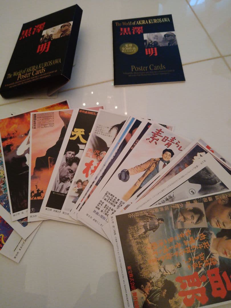 黒澤明　ポストカード　メモリアル