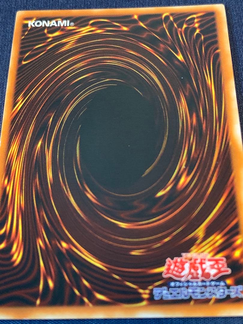 神炎皇ウリア レリーフ　遊戯王