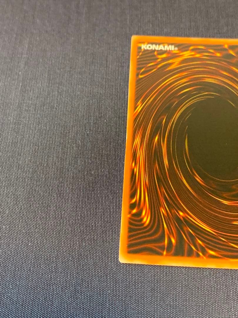 神炎皇ウリア レリーフ　遊戯王