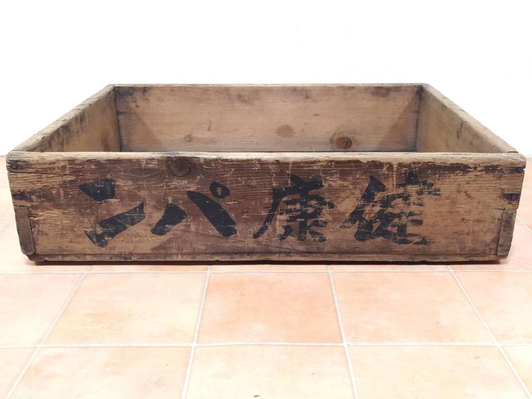 レトロ 木箱 健康パン アンティーク インテリア 収納箱 戦前