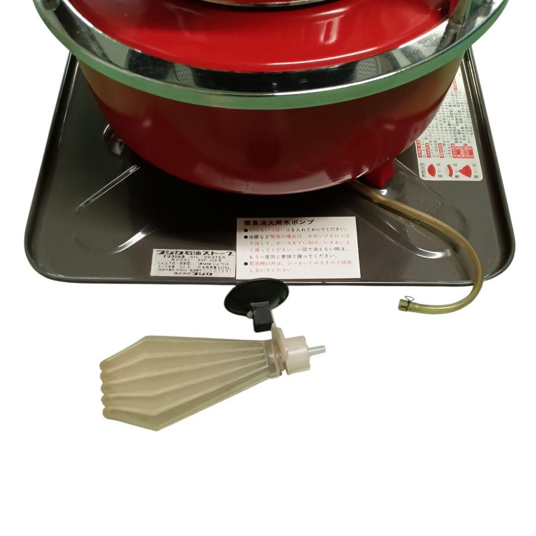 希少!! FUJIKA フジカ レトロ 石油ストー KSP-226 ヒーター