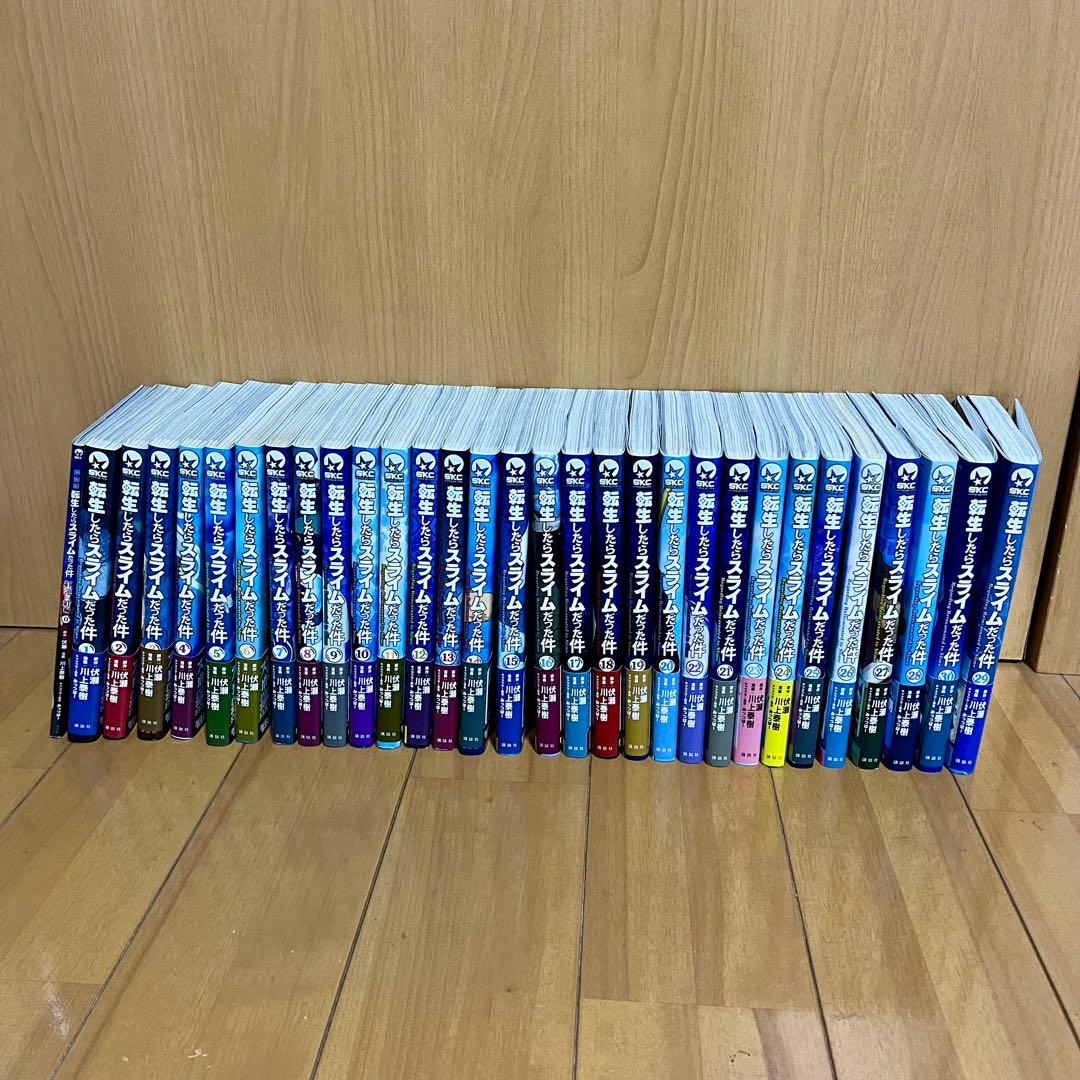 転生したらスライムだった件 転スラ 0-30巻 全巻セット