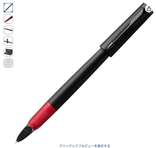 PARKER パーカー 5th インジェニュイティスリム　定価25,300円