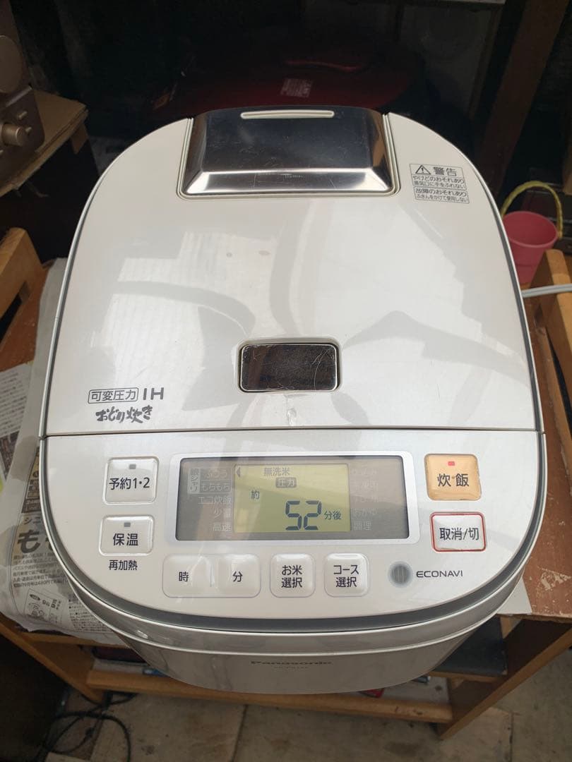 Panasonic SR-PB185 IH炊飯器