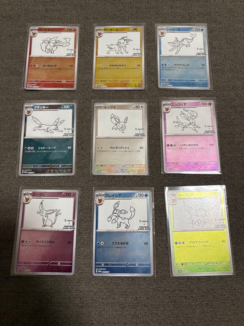 まとめ売り　ブイズ　NAGABA 9枚セット