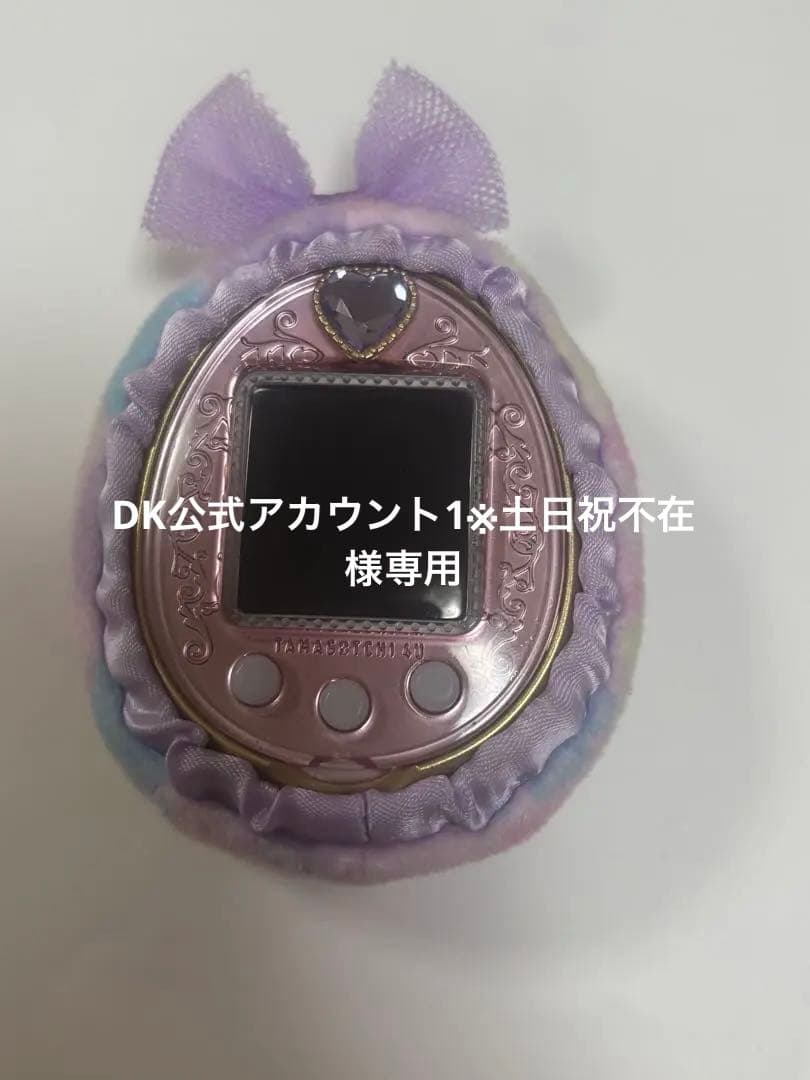 【DK】たまごっち4U Anniversary ロイヤルピンク カバー付き