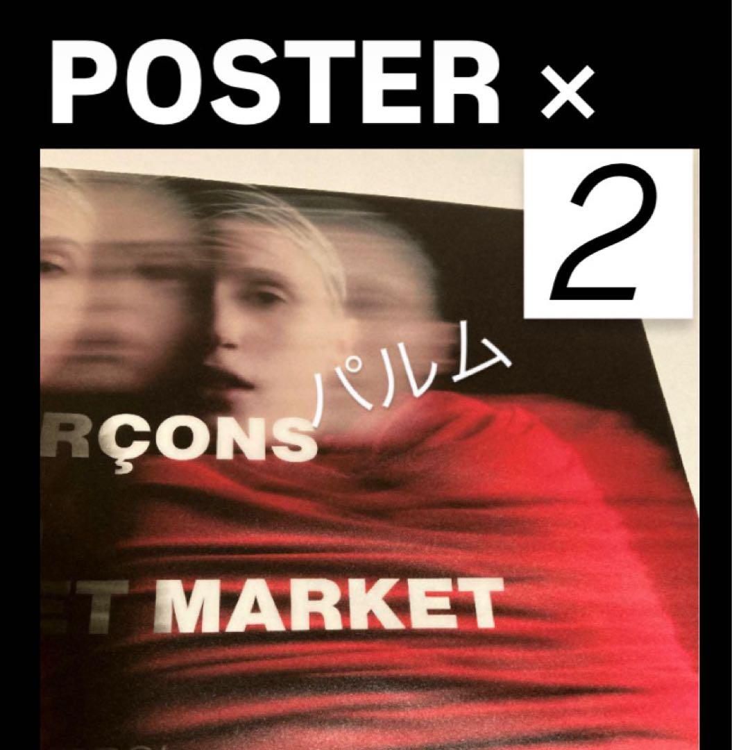 【ギャルソン】DOVER STREET MARKET PARIS【ポスター】パリ