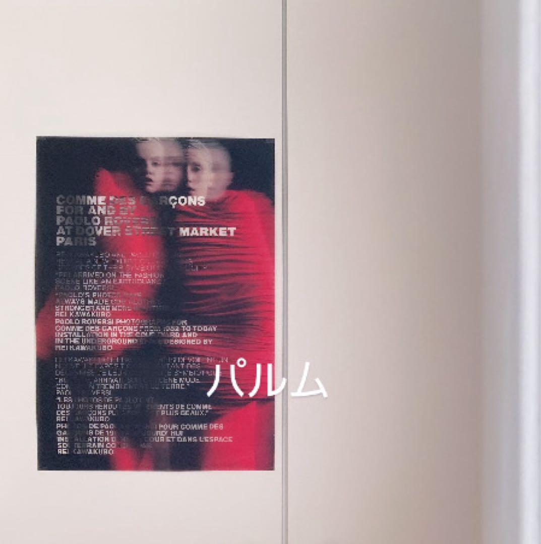 【ギャルソン】DOVER STREET MARKET PARIS【ポスター】パリ