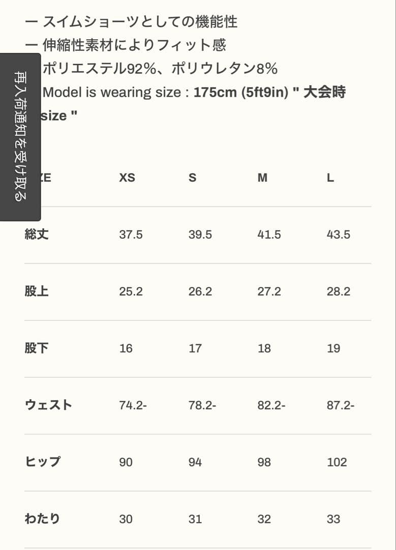 LÝFT GRAPHIC STAGE SHORTS / S