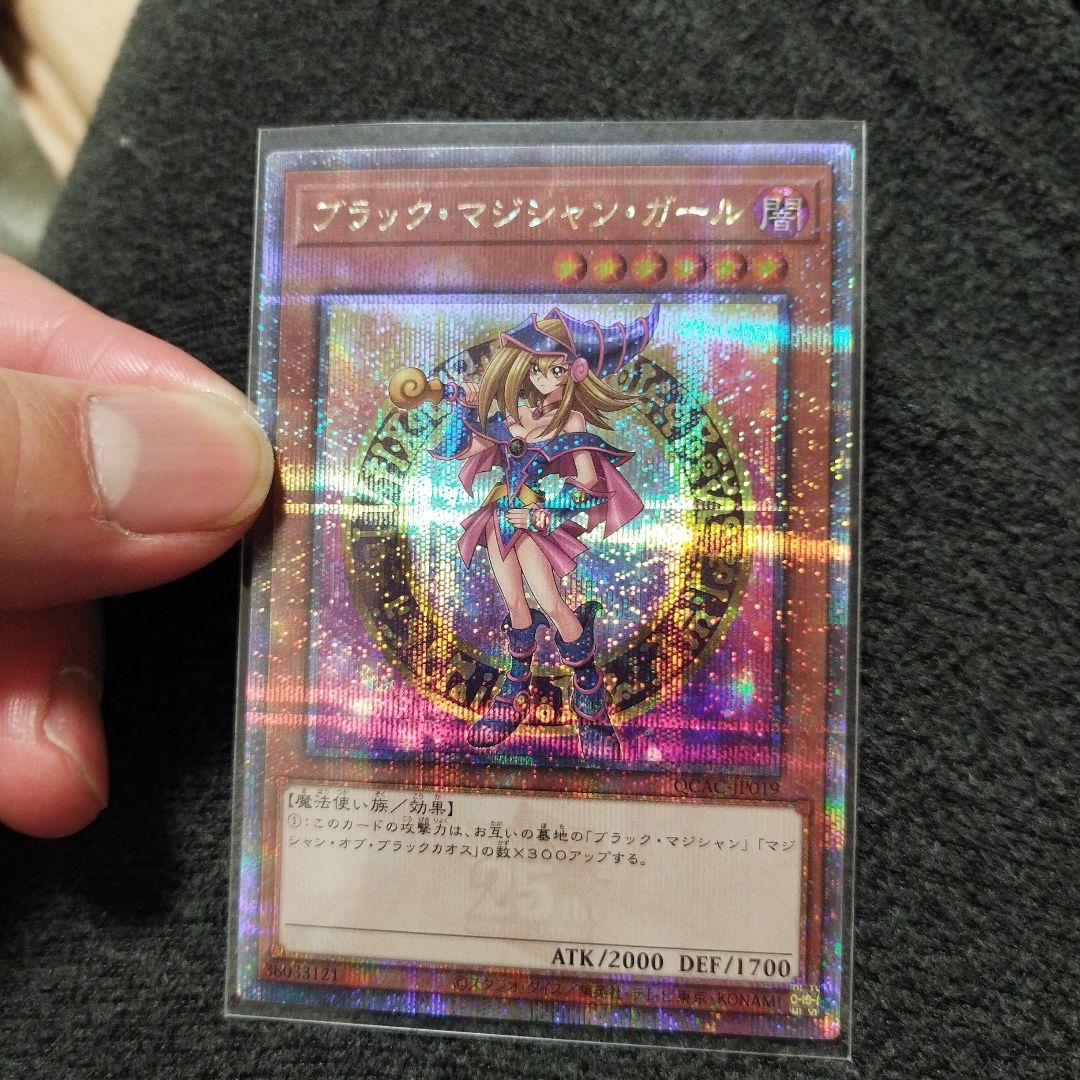 だ*し様 ブラック・マジシャン・ガール 25th クオシク