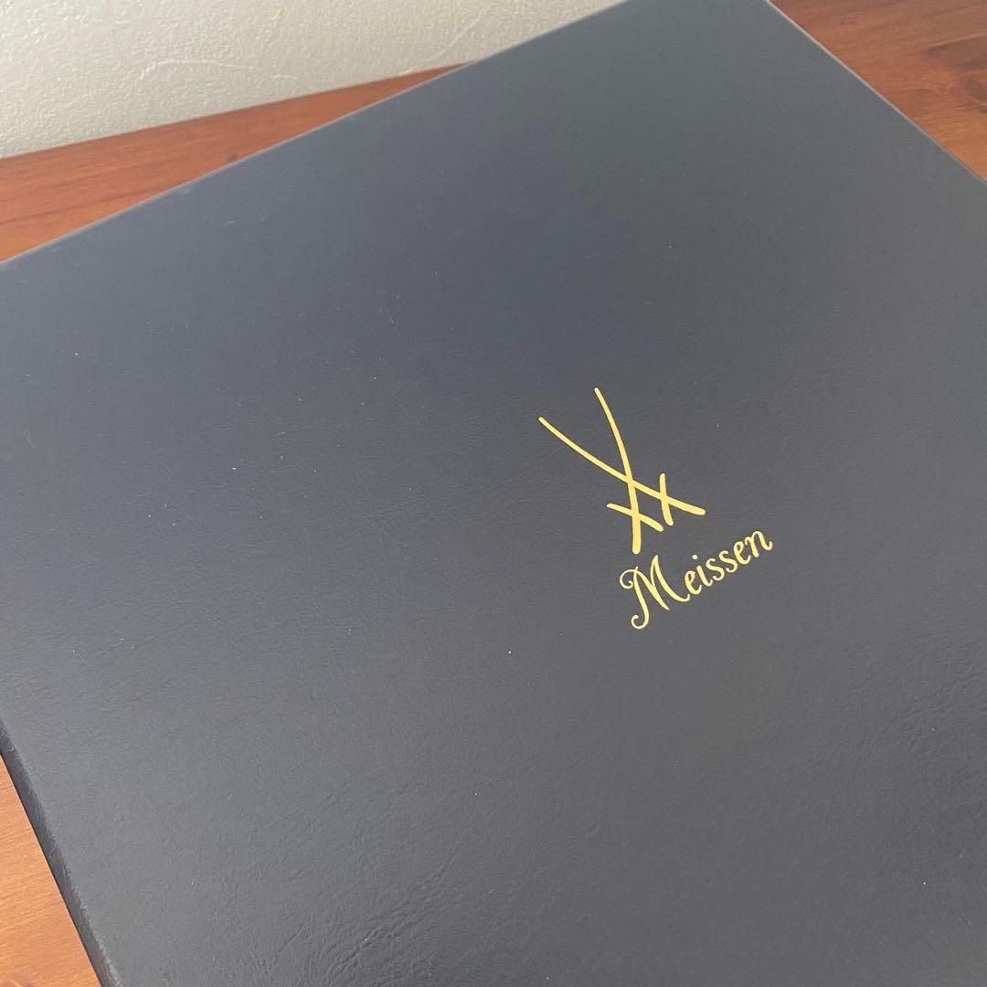 Meissen マイセン1994年 イヤープレート「公園の風景」