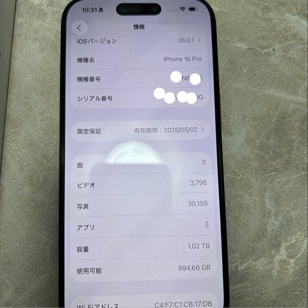 ひ*し様 iPhone 16Pro 1TB ブラックチタニウム