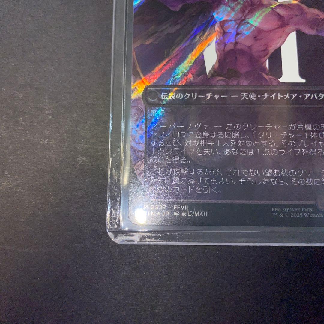 完美品 Mtg FF 威名のソルジャー、セフィロス サージ Foil 日本語