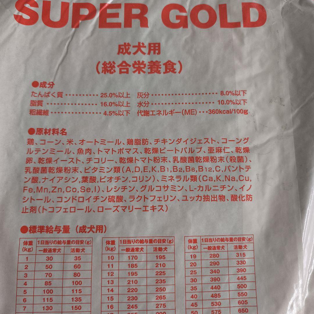 【訳あり】森乳Super Gold 成犬用 ブリーダー専用15kg