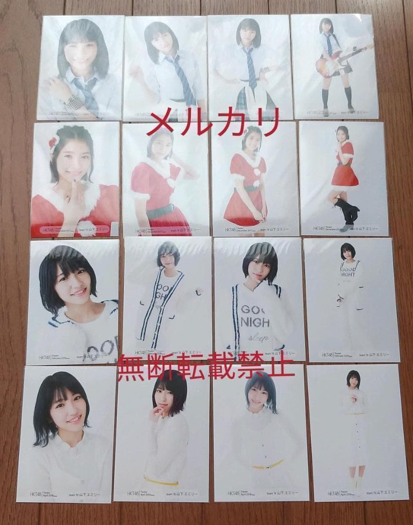 山下エミリー HKT48 月別 トレーディング 生写真 150枚