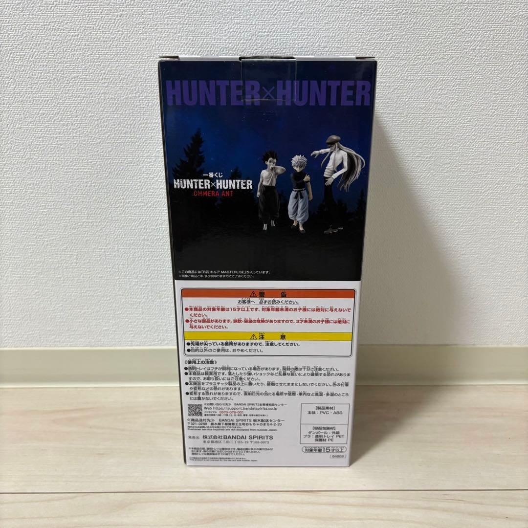 【未開封】1番くじ　B賞　HUNTER×HUNTER キルア・ゾルディック