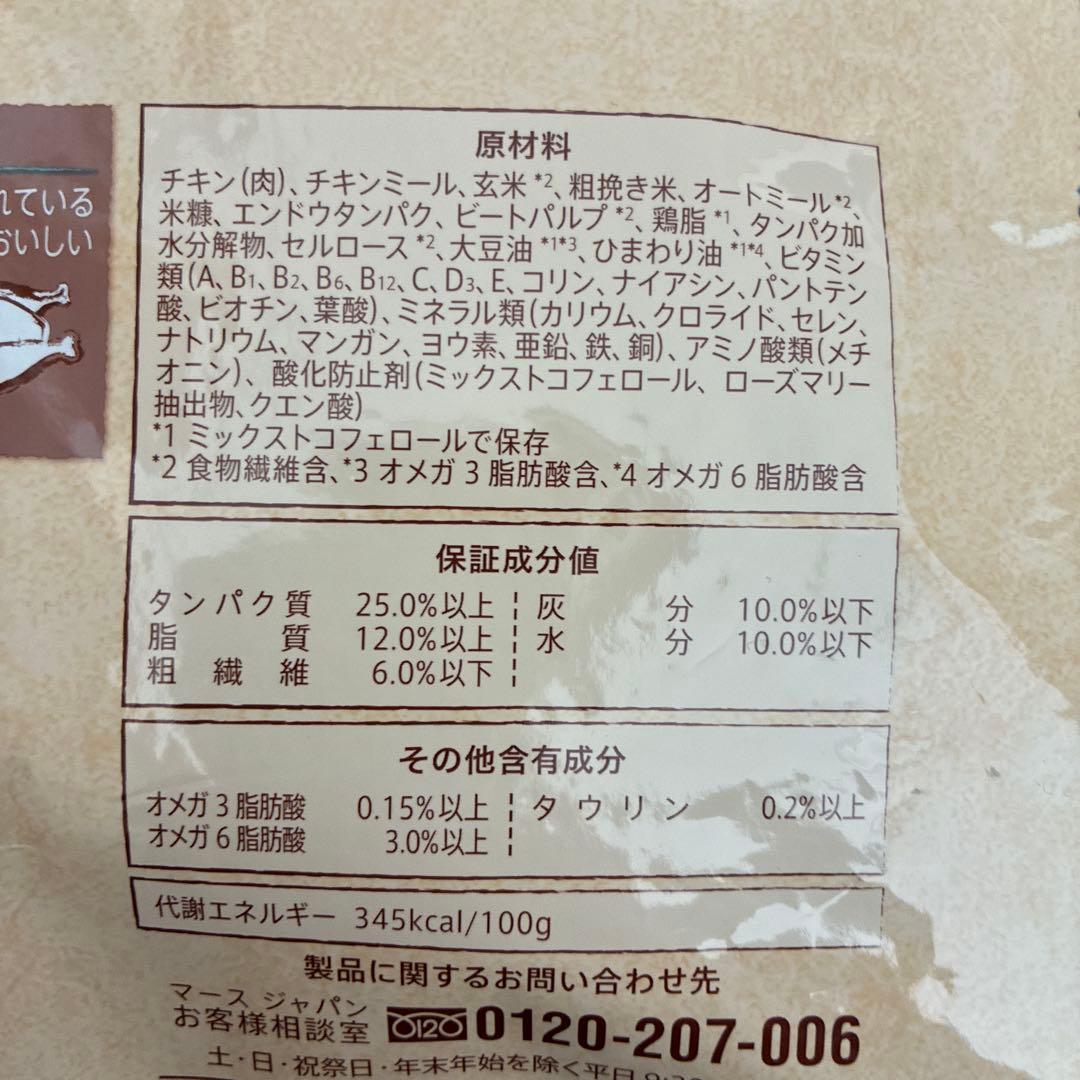 Nutro ナチュラルチョイス 避妊去勢 チキン玄米 ドッグフード6kg