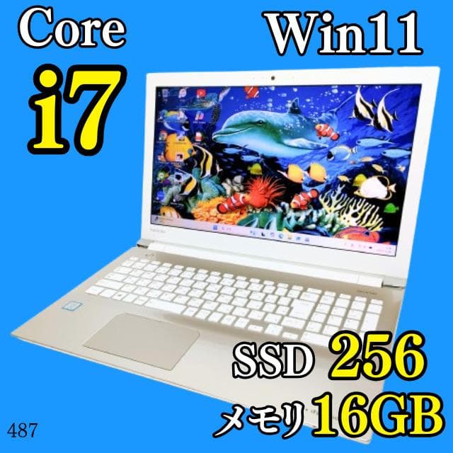 16GB✨️Corei7/SSD/カメラ付きノートパソコン/DVD/ダイナブック