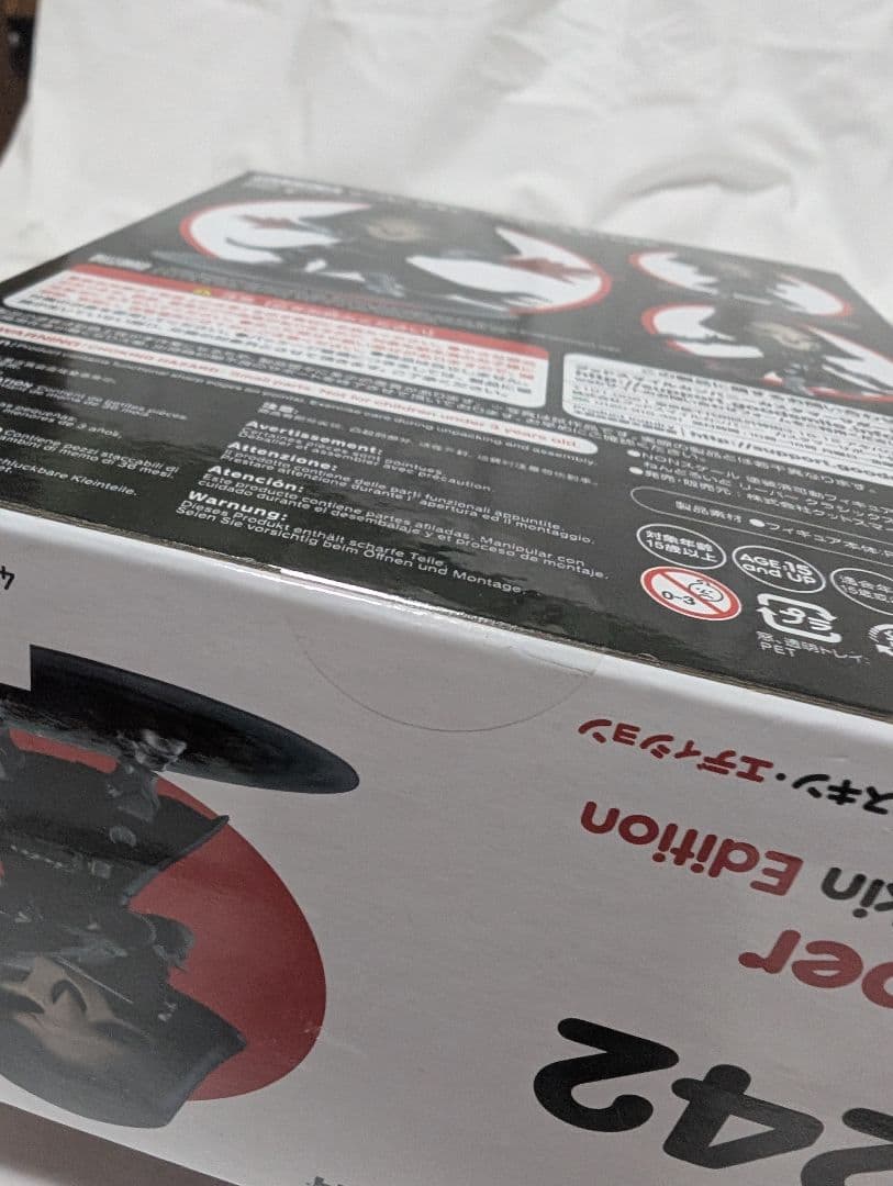 未開封　ねんどろいど リーパー クラシックスキン・エディション オーバーウォッチ