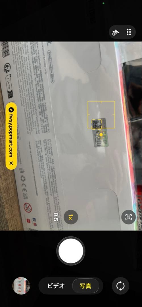 【正規品未開封】ラブブ Big into Energy アソート POPMART