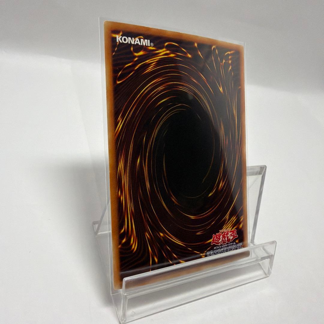 【ワンオーナー】遊戯王 ヂェミナイエルフ　レリーフ　BC-34