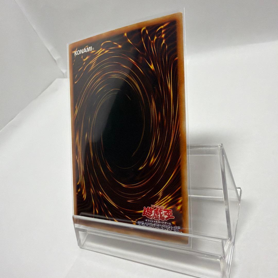 【ワンオーナー】遊戯王 ヂェミナイエルフ　レリーフ　BC-34