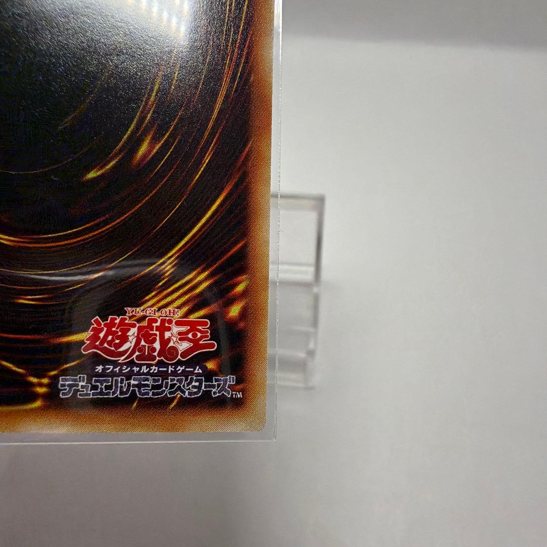 【ワンオーナー】遊戯王 ヂェミナイエルフ　レリーフ　BC-34