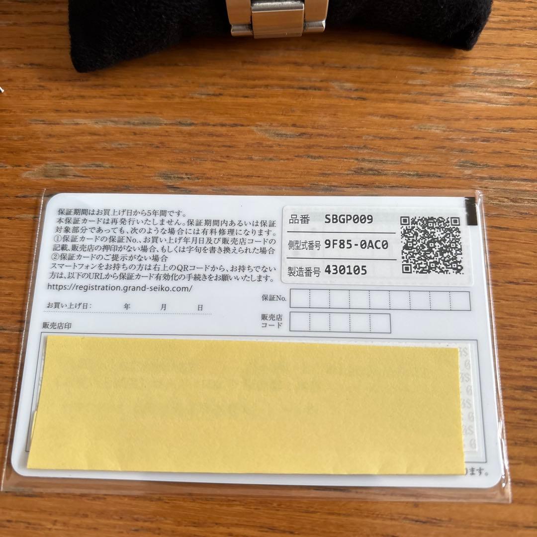 Grand Seiko クォーツ9F腕時計 シルバー
