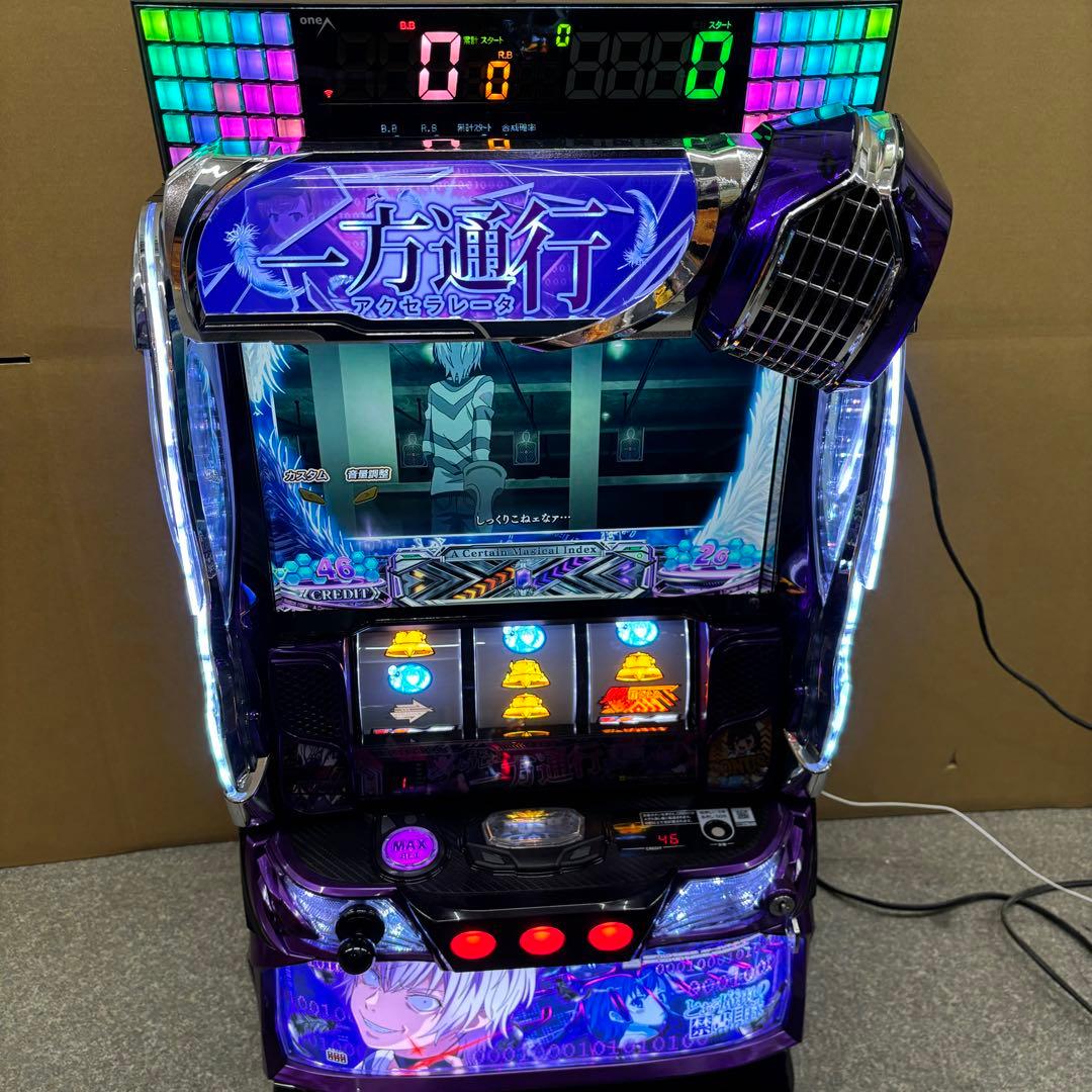 6号機 スマスロ とある魔術の禁書目録 一方通行 実機 家庭用フルセット！