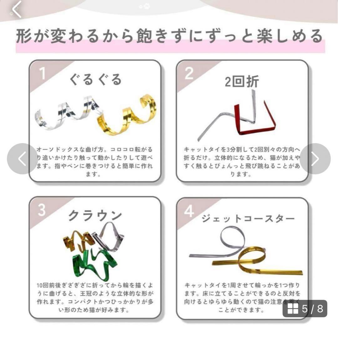 猫 おもちゃ 玩具 一人遊び 子猫 キャット 運動 自動 グッズ 遊び道具