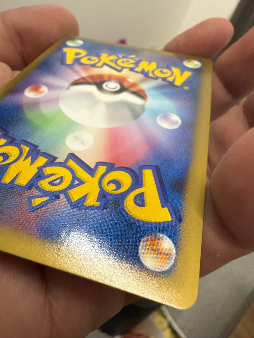 極美品 ゲンガーLV.X ☆ Pt4 アルセウス光臨 043/090