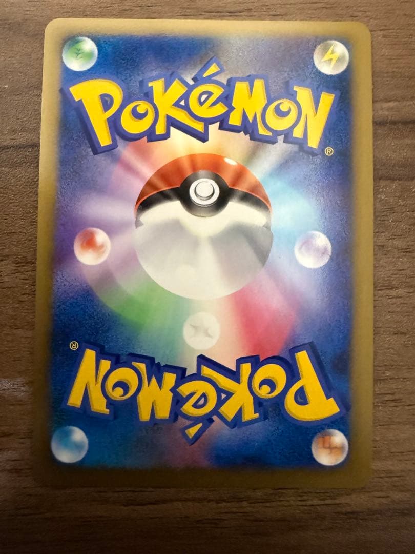 極美品 ゲンガーLV.X ☆ Pt4 アルセウス光臨 043/090