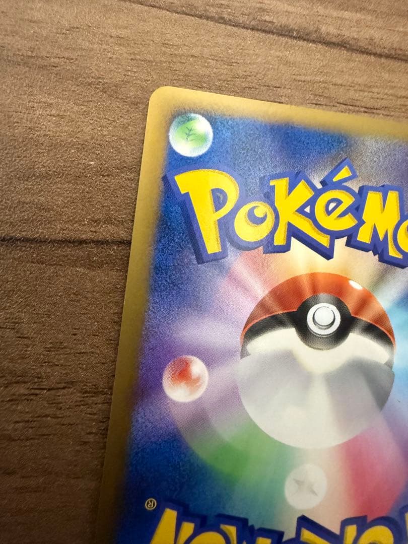 極美品 ゲンガーLV.X ☆ Pt4 アルセウス光臨 043/090