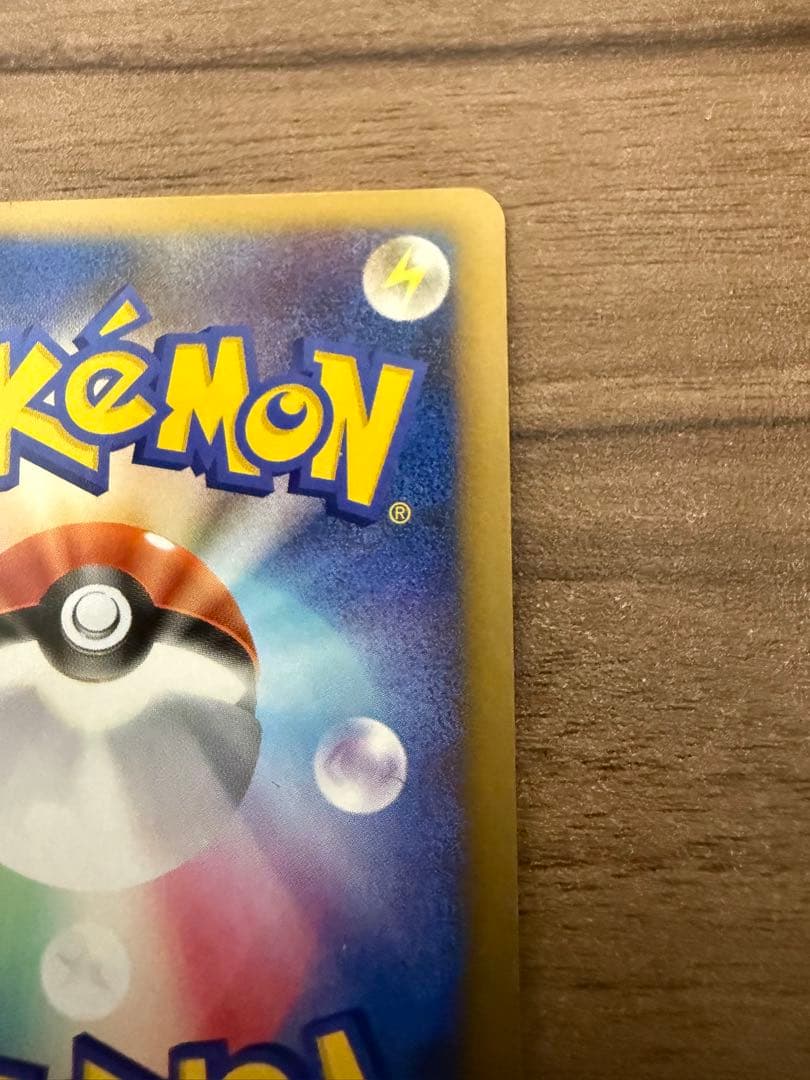 極美品 ゲンガーLV.X ☆ Pt4 アルセウス光臨 043/090