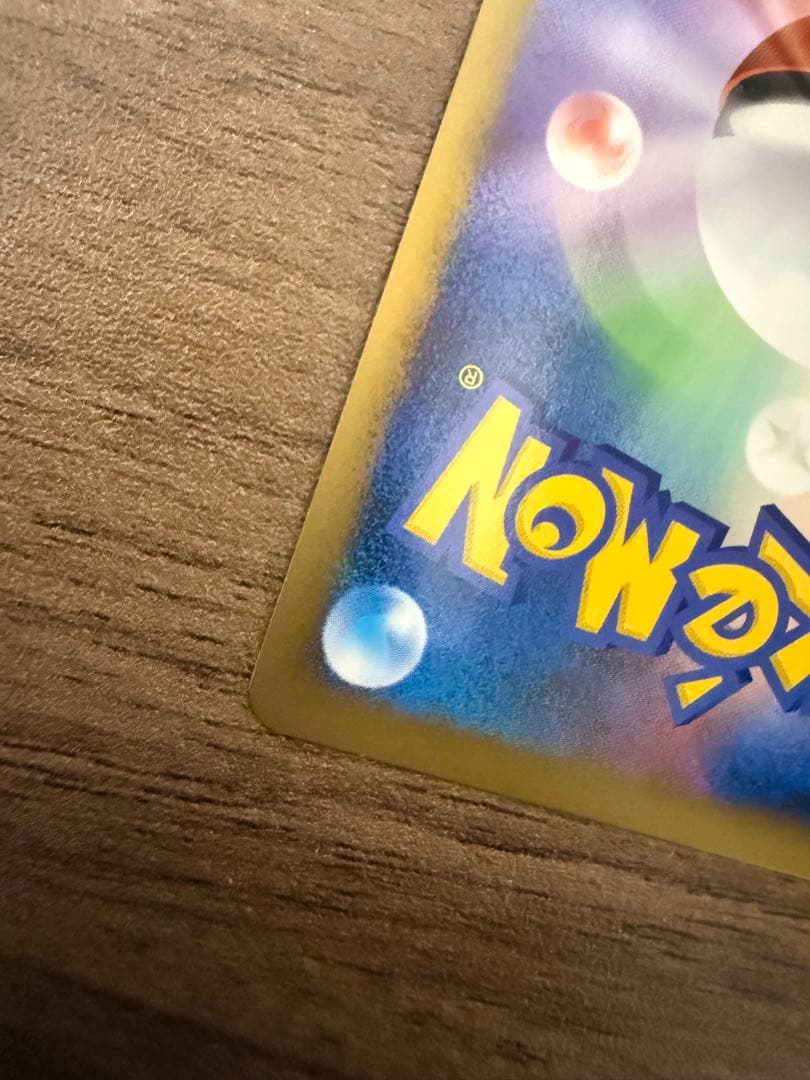 極美品 ゲンガーLV.X ☆ Pt4 アルセウス光臨 043/090