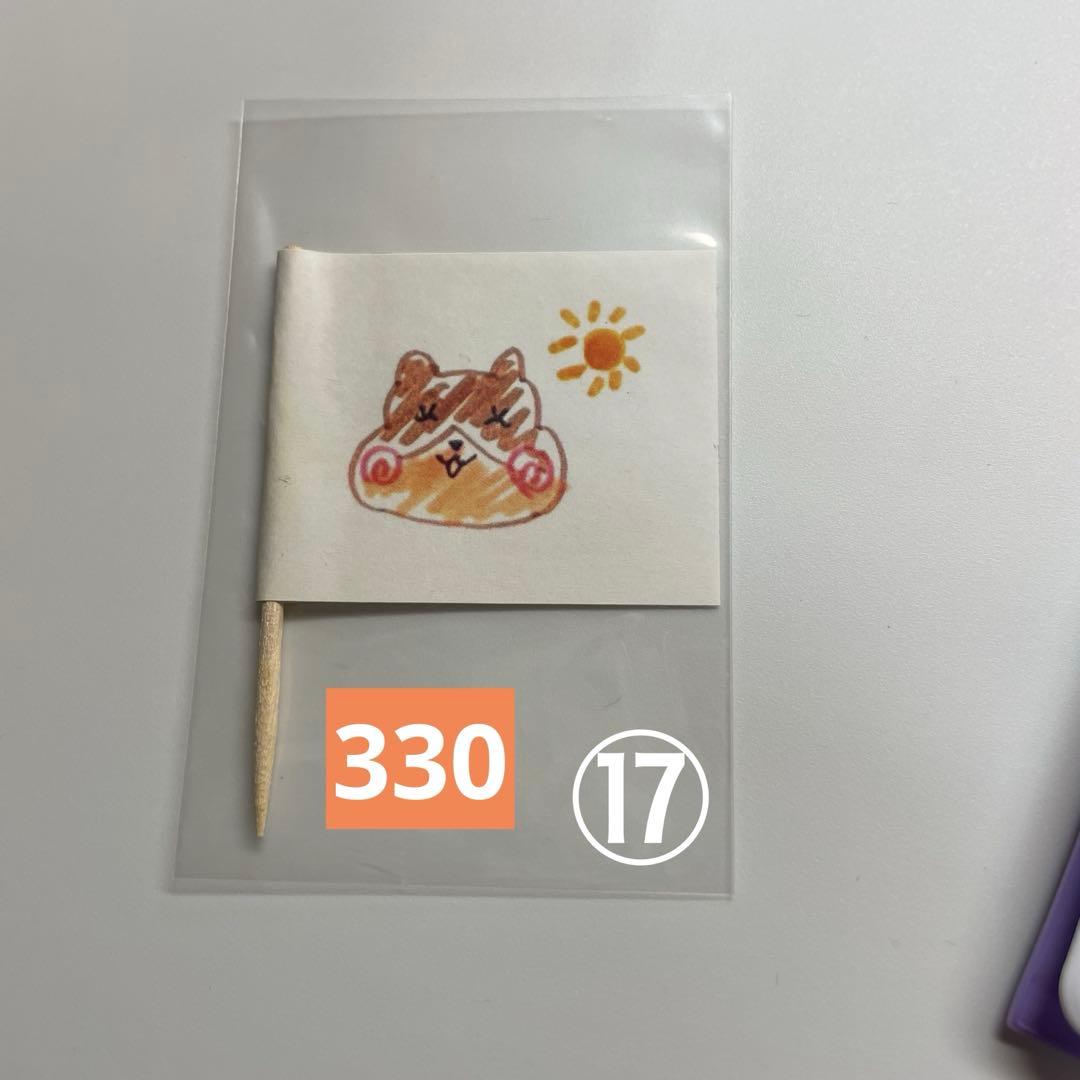 海老原鼓 グッズ 全11ページ