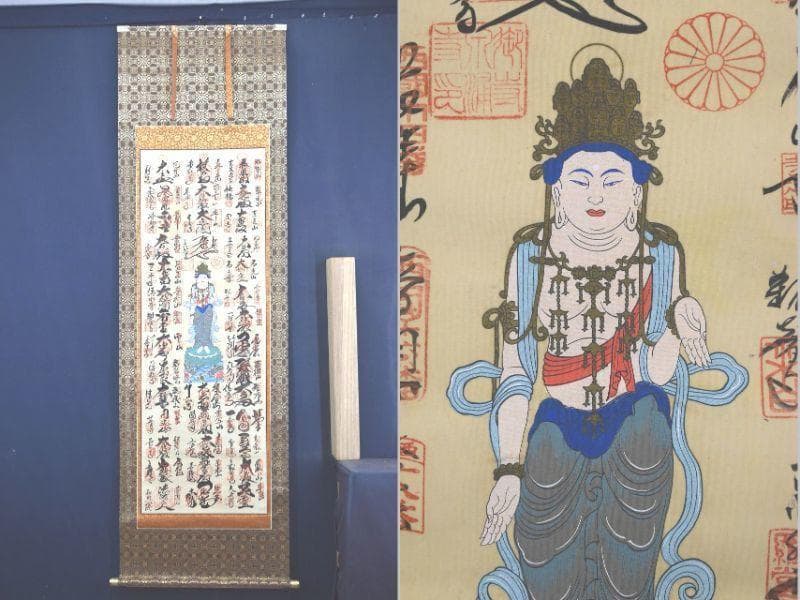 西国 三十三ヶ所/西国三十三箇所霊場集印肉筆掛軸/掛軸/名家伝来/AA-372