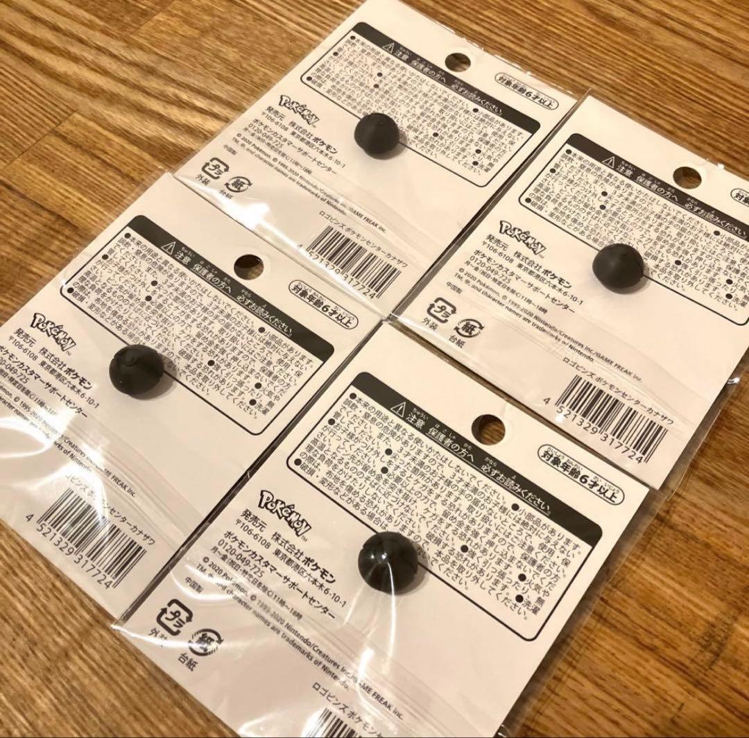 ポケモンセンター カナザワ限定　ロゴピンズ バッジ 金沢 限定 ミロカロス