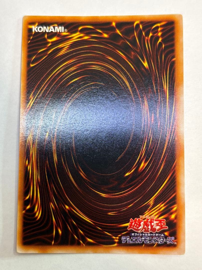 ジョーカー 新品みたいです。青眼の白龍 初期 ウルトラレア 遊戯王