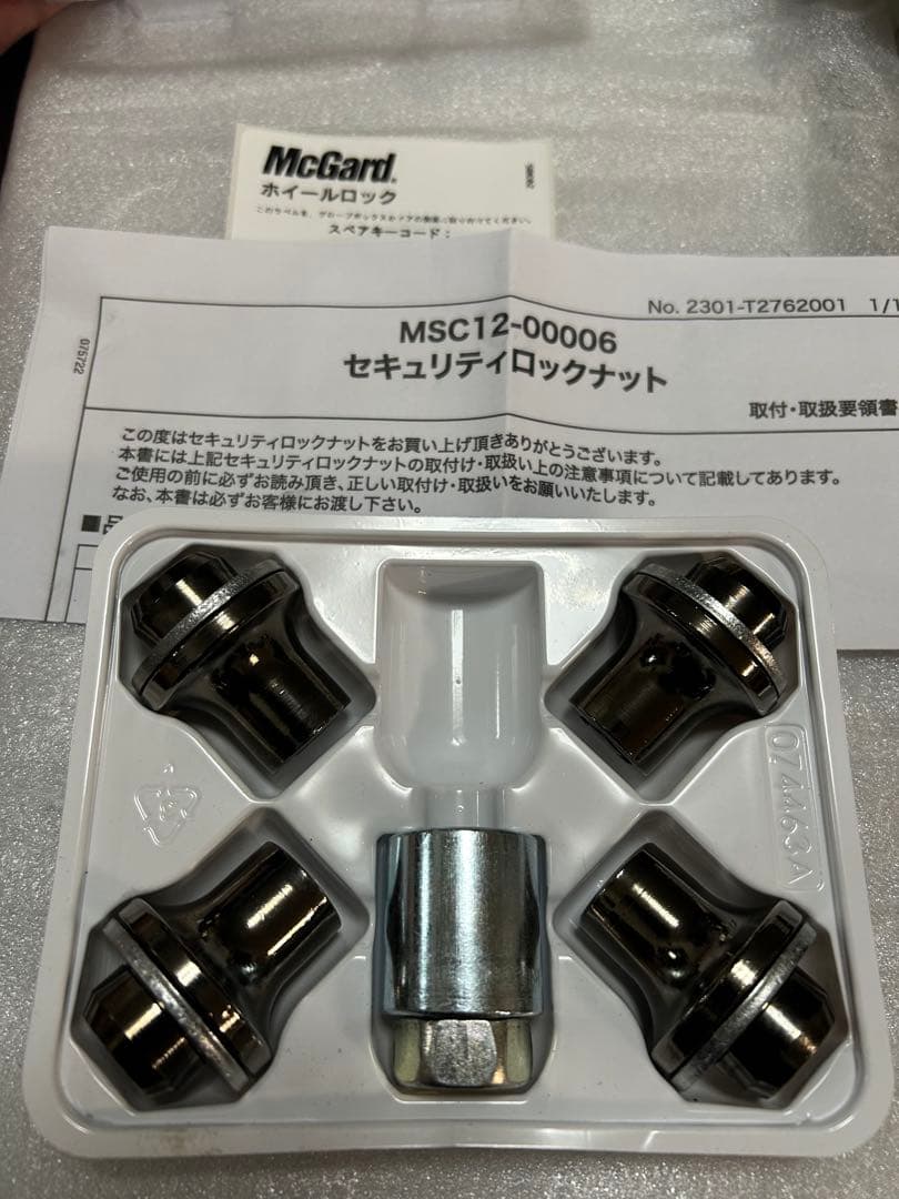 超美品　トヨタ　マックガード　M14×P1.5 ブラックMSC12-00006