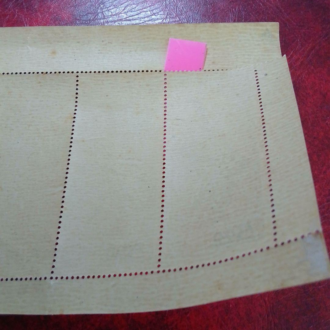 銭単位切手　趣味週間記念　昭和23年　見返り美人　５面シート　9000円