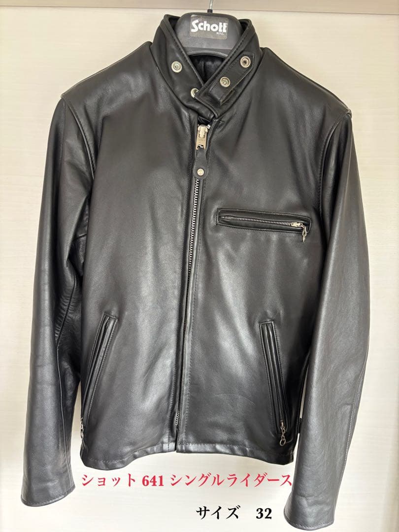 Schott 641 シングルライダース 32サイズ